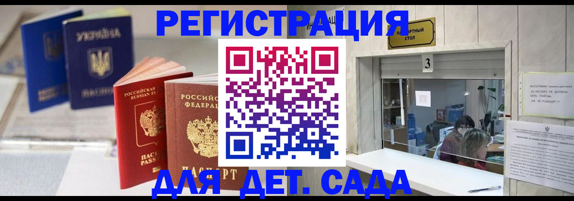 временная регистрация госуслуги в Кемерово